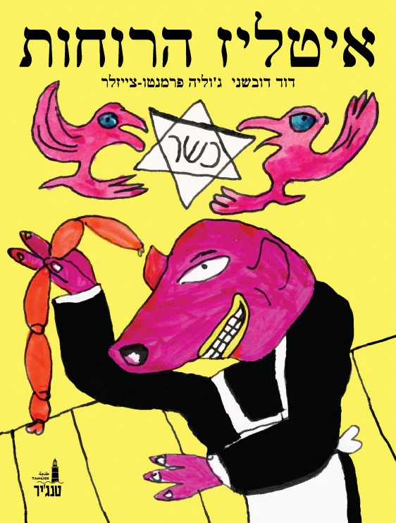 תמונה ממוזערת 1