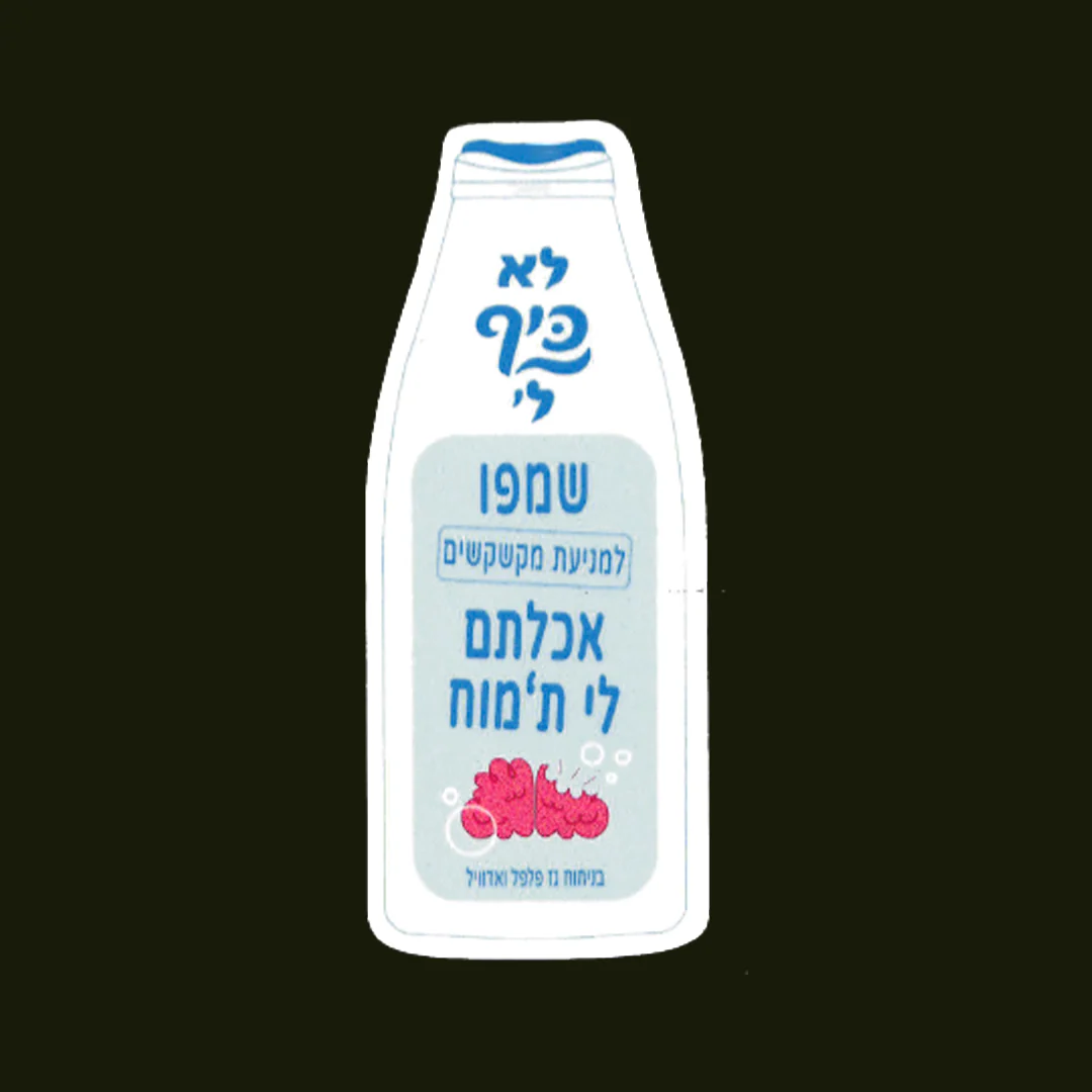 תמונה ממוזערת 3