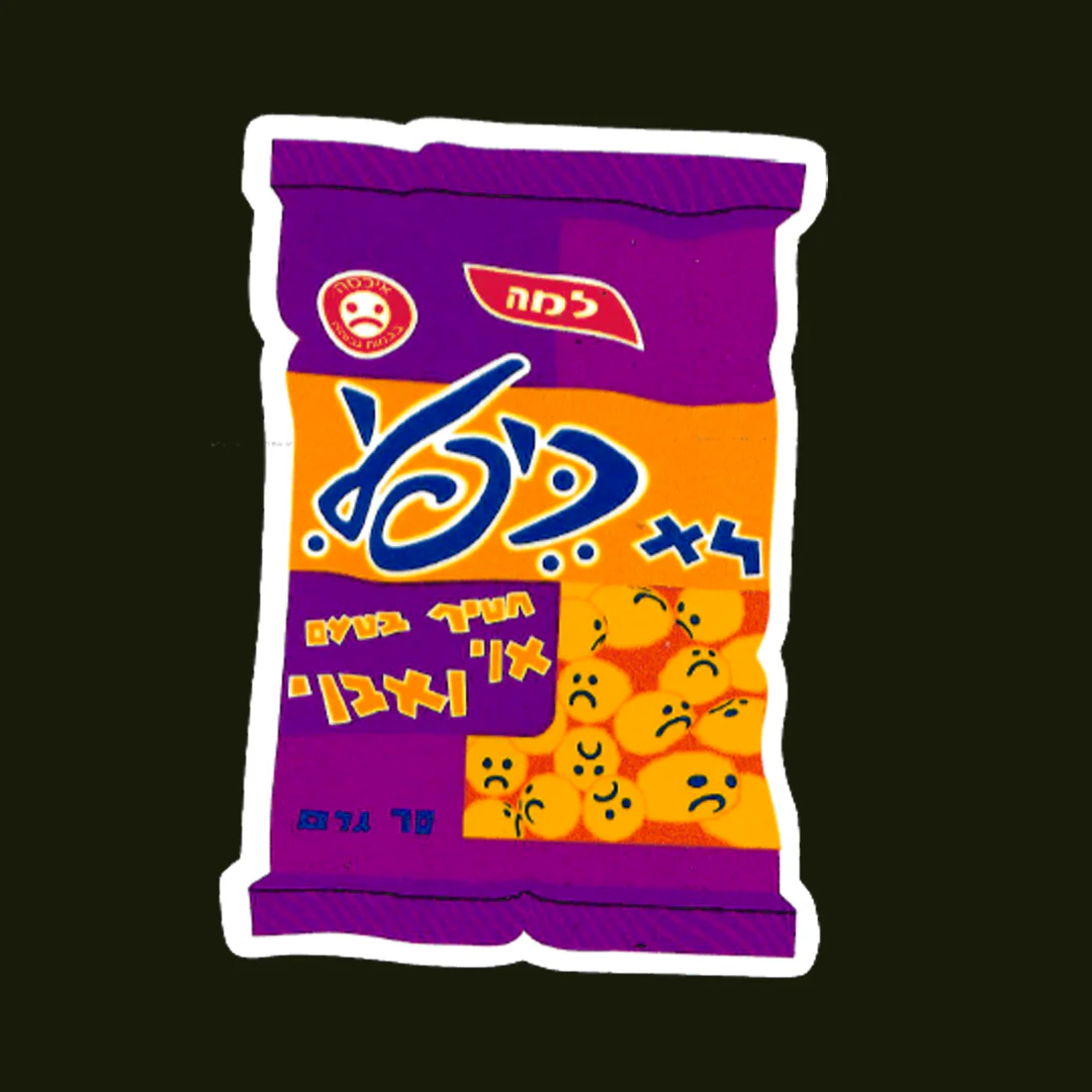 תמונה ממוזערת 5