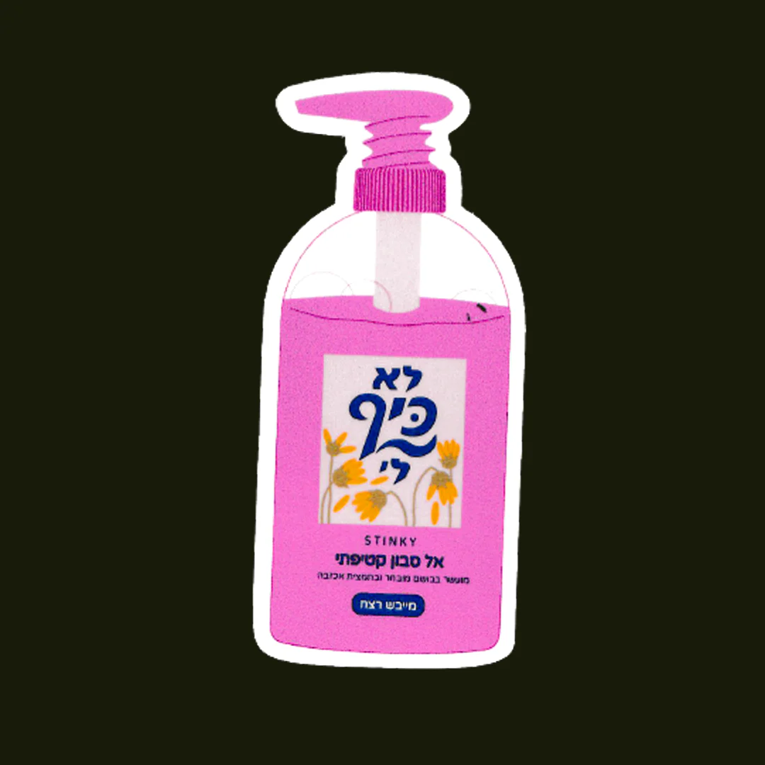 תמונה ממוזערת 6
