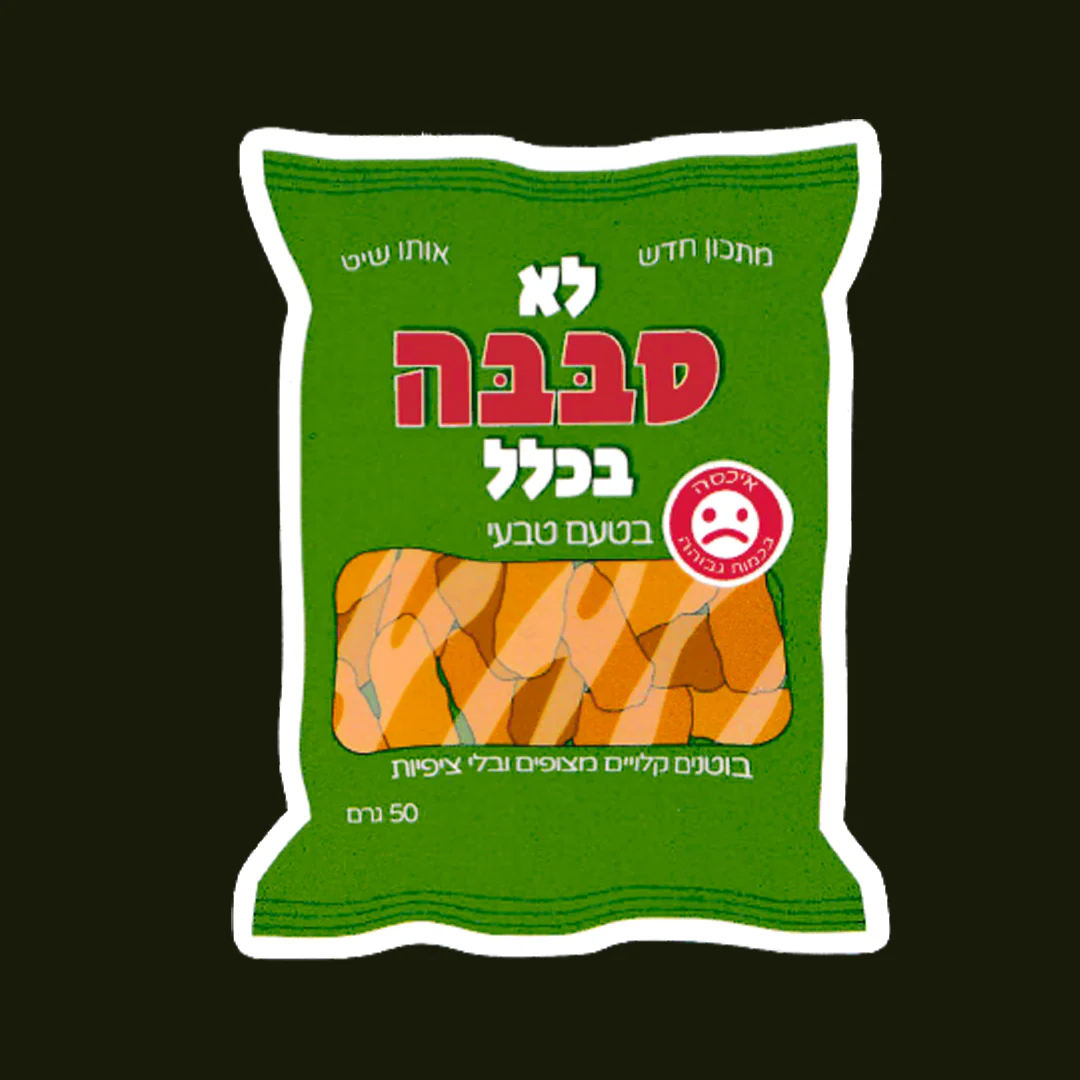 תמונה ממוזערת 9