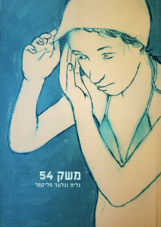 תמונה ממוזערת 1
