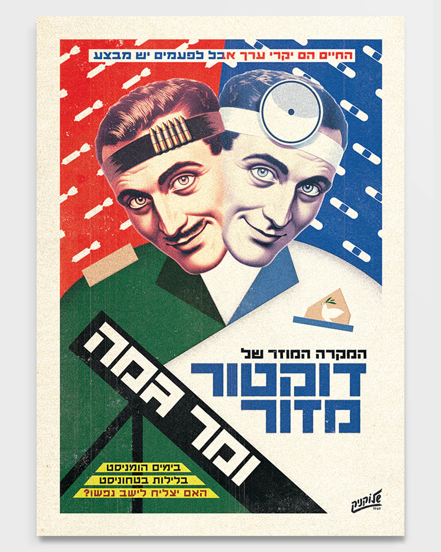תמונה ממוזערת 1
