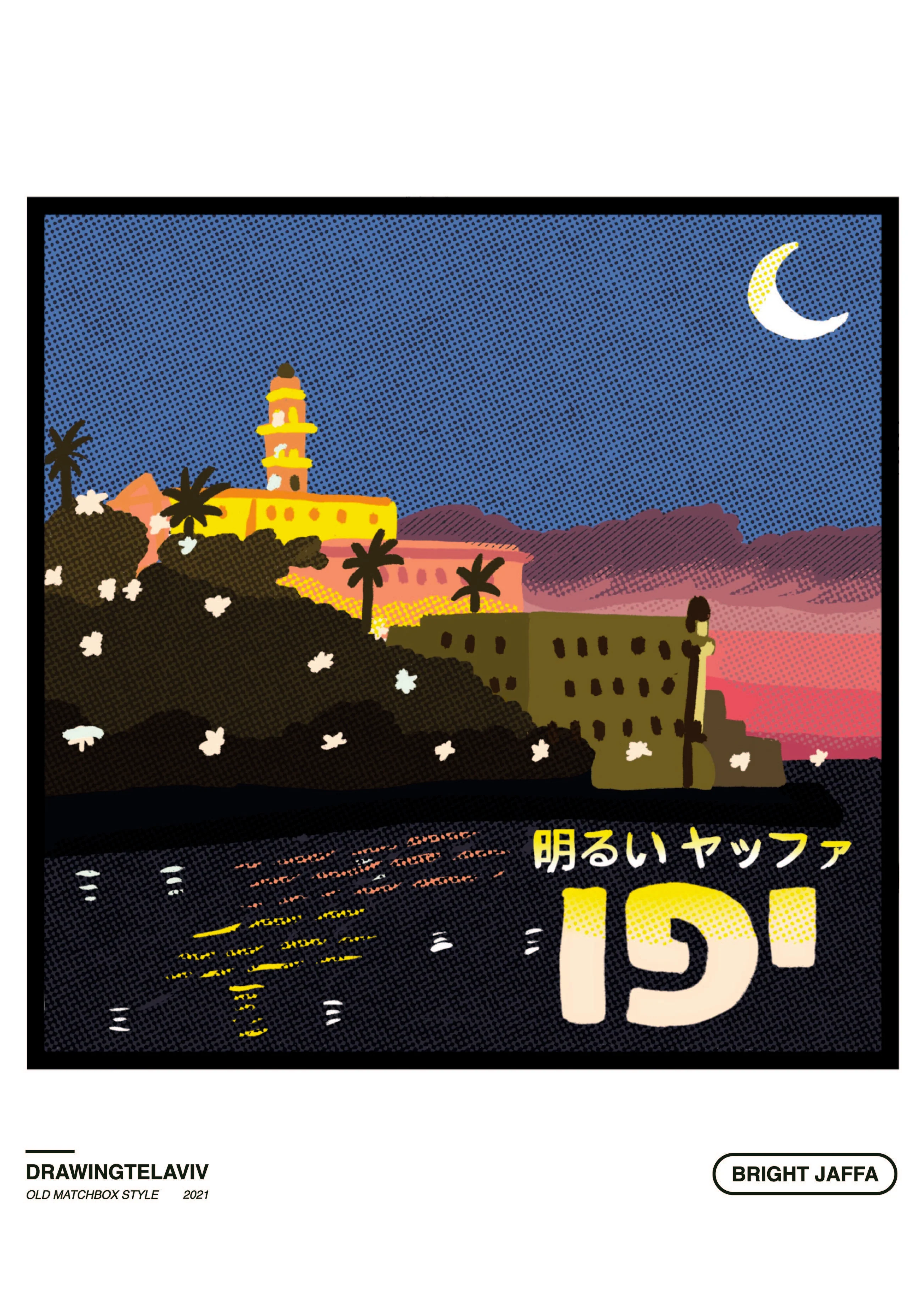 תמונת מוצר 1
