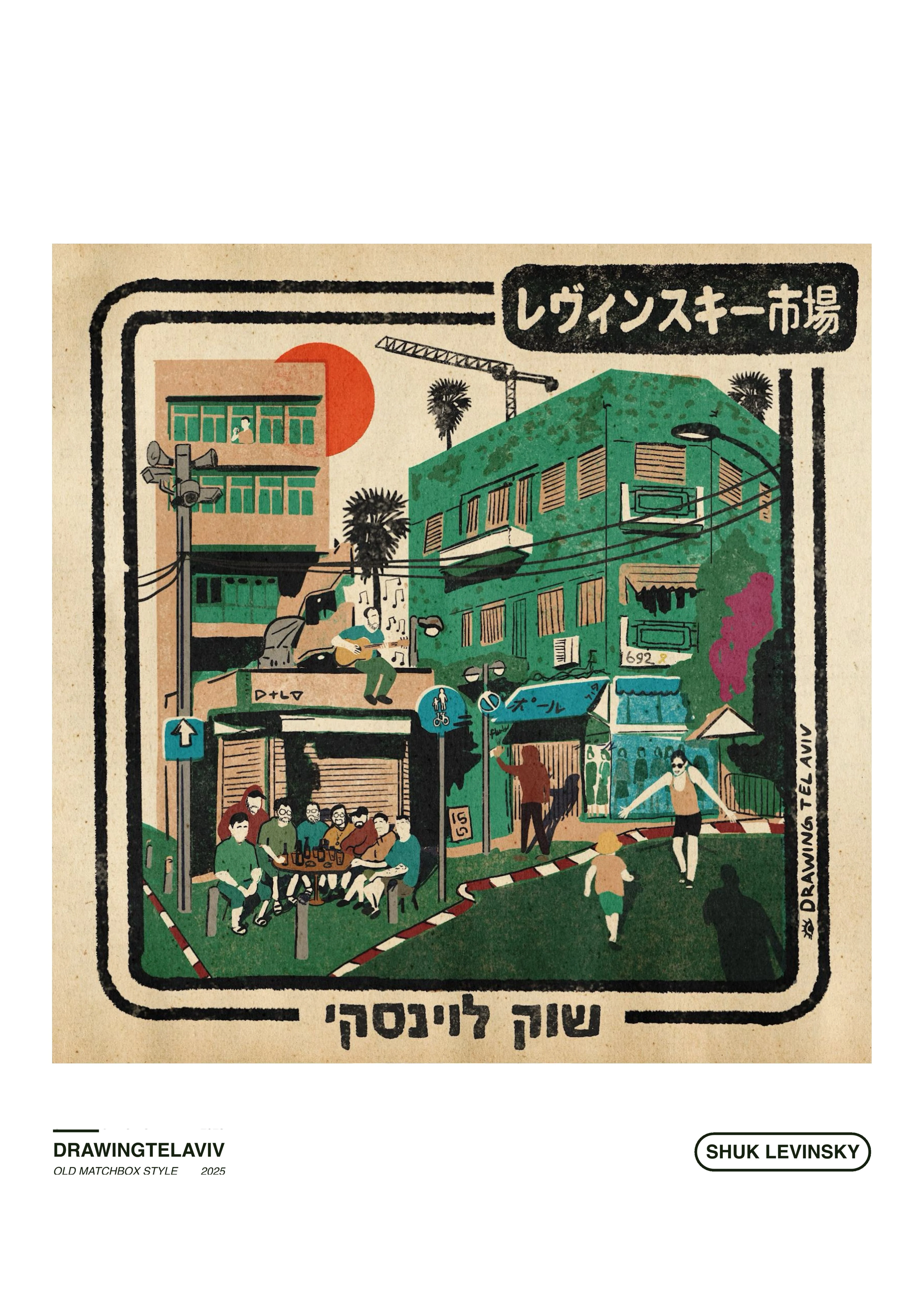 תמונת מוצר 1