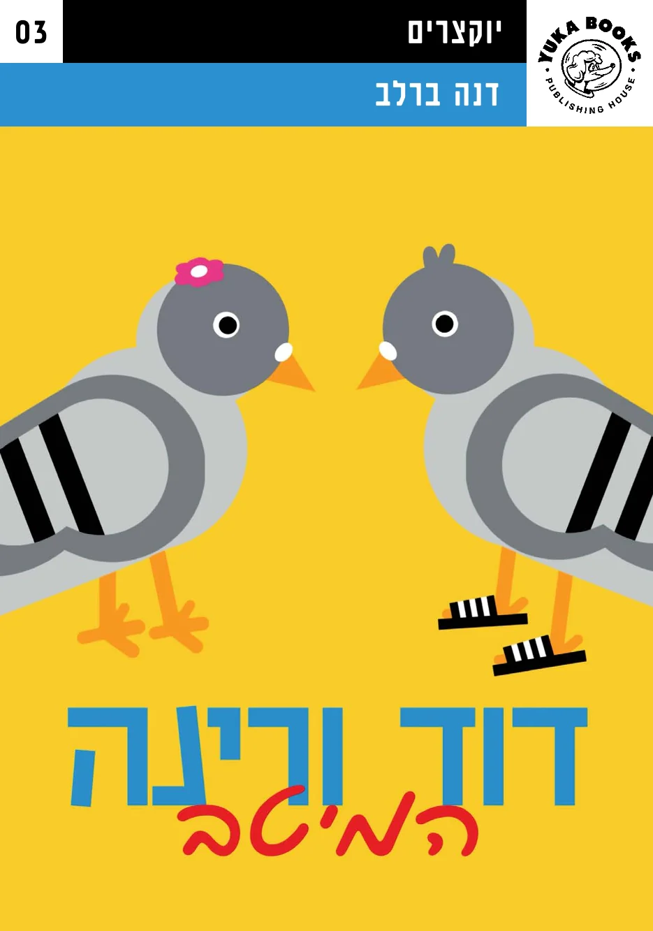 תמונה ממוזערת 1