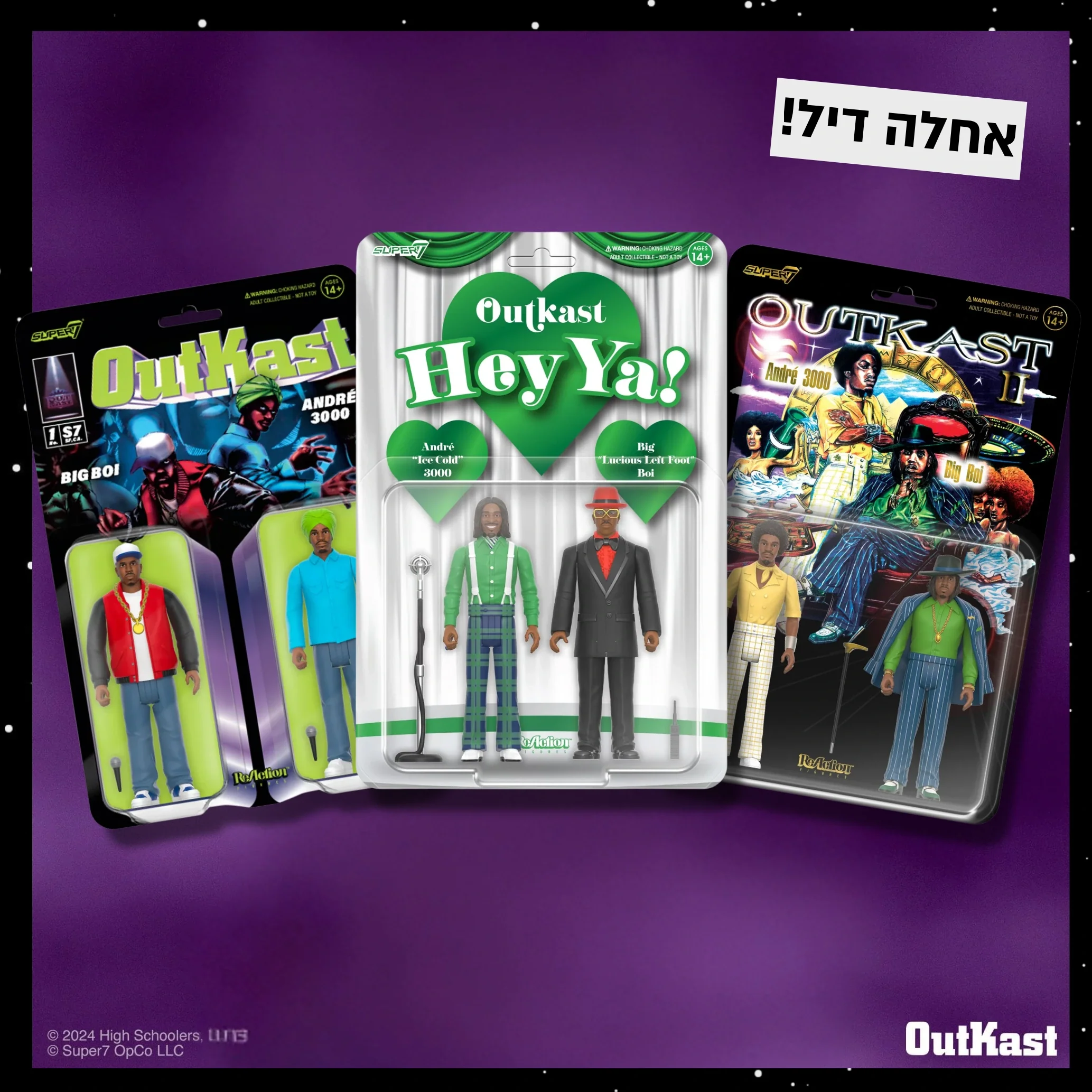 תמונה ממוזערת 1