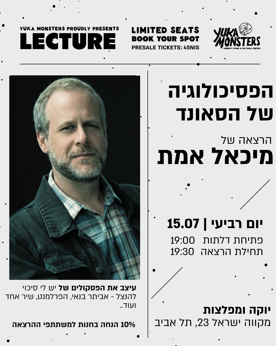תמונת מוצר 1